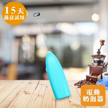 [鍋寶]輕巧電動奶泡器