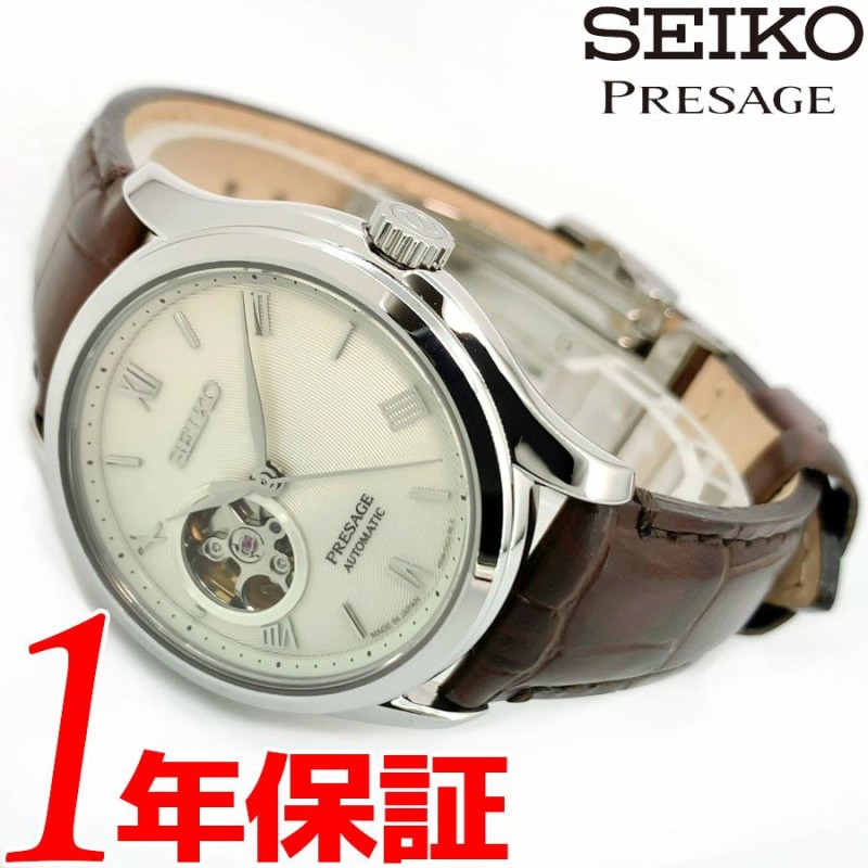 送料無料 SEIKO セイコー PRESAGE プレサージュ AUTOMATIC