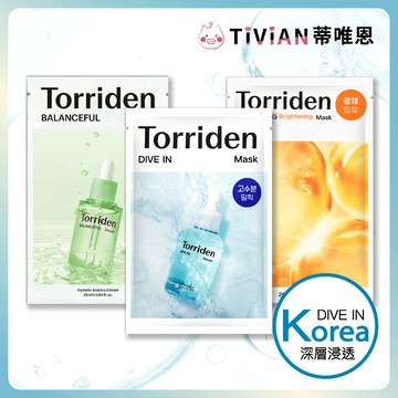 【蒂唯恩深層浸透💧】Torriden DIVE-IN 5D微分子玻尿酸保濕 保濕面膜 補水面膜 b5面膜