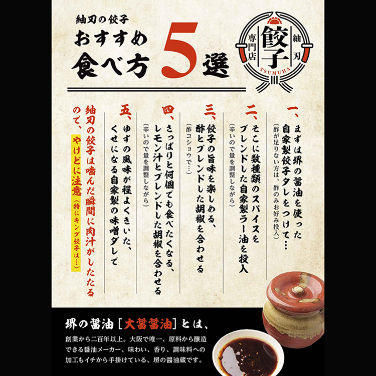 餃子 60個 餃子専門店 取り寄せ 焼餃子 20個×3箱 にんにく味 もっちり ジューシー 皮がパリッ 冷凍 ぎょうざ