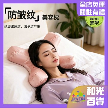 枕頭 美容枕頭 助眠充棉枕頭 頸椎落枕 柔軟深度睡眠輔助枕 女士枕頭睡眠枕