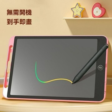 畫板 兒童畫板 磁性畫板 繪畫板 寫字板 液晶畫板 兒童電子畫板 液晶手寫板 塗鴉繪畫畫板 一鍵清除畫板