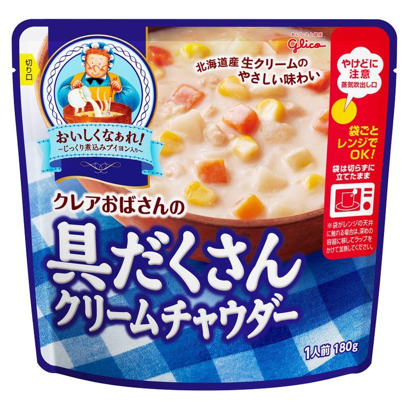 グリコ クレアおばさんの具だくさんクリームチャウダー 180g×10個