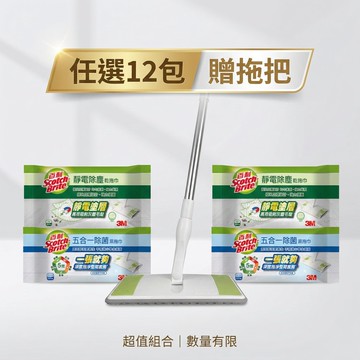 3M百利 乾/濕拖巾X12包