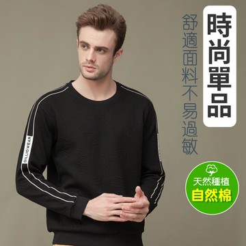 oillio歐洲貴族 長袖彈力圓領T恤 立體文字剪裁 經典款 黑色 23227790