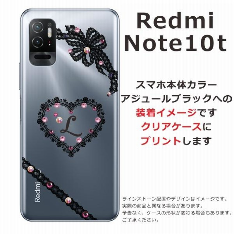 Xiaomi Redmi Note 10T スマートフォン 本体 + 透明ケース 【公式通販】