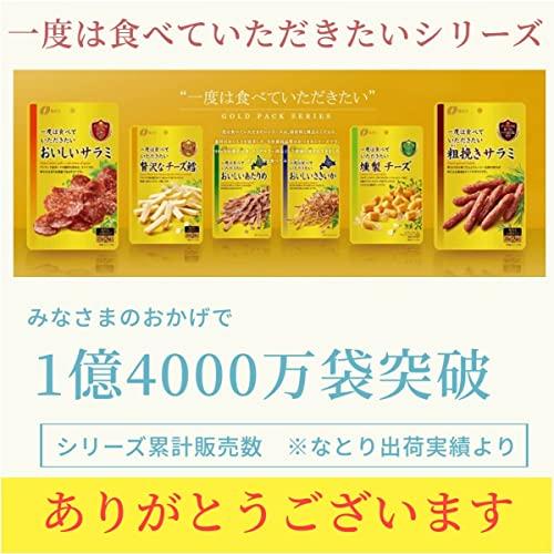 なとり 一度は食べていただきたい粗挽きサラミ 60g×5袋