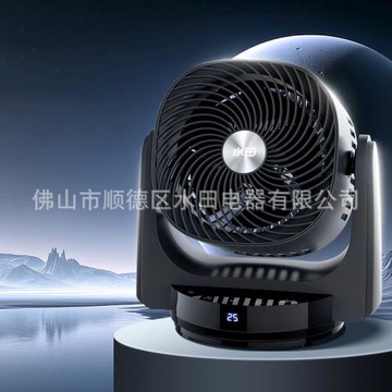 水田空氣循環扇家用電風扇臺式桌面小型靜音電扇