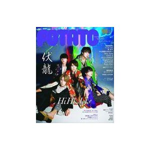 中古POTATO 付録付)POTATO 2021年10月号 ポテト