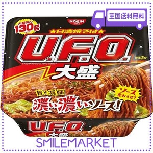 日清食品 大盛 167G×12個