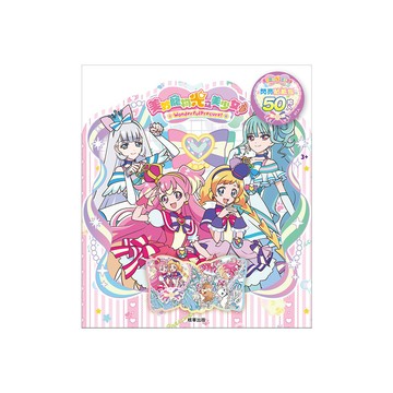 美妙寵物光之美少女閃亮貼紙包(日本TOMICA) 墊腳石購物網