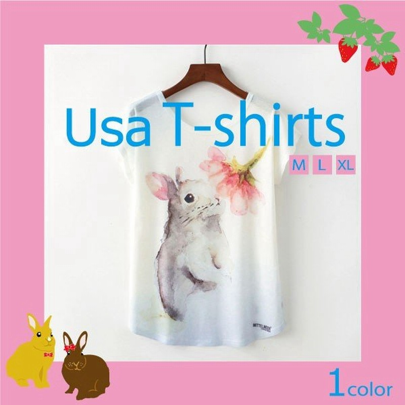 うさt 全国送料無料 うさぎtシャツ うさぎ Tシャツ うさぎ服 うさぎ柄 うたっち柄tシャツ うたっち 通販 Lineポイント最大get Lineショッピング