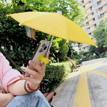 闆闆推薦🏆戶外沙灘手機遮陽傘 小豬造型吸盤迷你傘 手機防曬防雨 可愛小傘 輕便攜帶抗UV 遮陽神器 旅遊拍照必備2Dc4