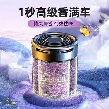 臺灣/✨ 香薰 車載香薰車載香薰汽車香水車用固體香膏持久清香家用吸油紙空氣清新劑防爆