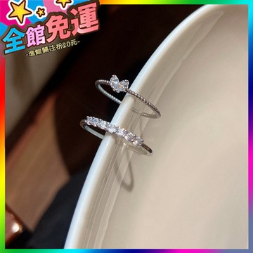 🌸台灣出貨🌸 新款可愛到髮芽心形戒指輕奢戒指ins風開口桃心鑲嵌水鑽關節戒指 🥇滿額免運🥇X370-11-A