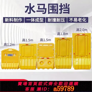 【全網低價 可打統編】水馬三孔防撞桶反光滾塑護欄吹塑施工水馬塑料圍擋注水道路隔離墩