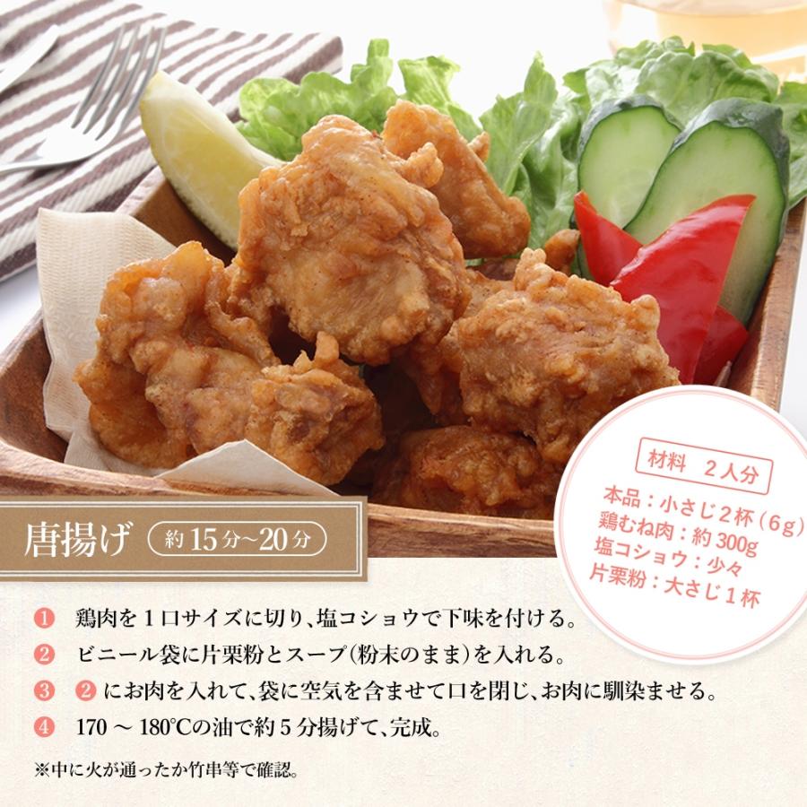 乳酸菌入り 淡路島玉ねぎスープ　2袋セット　1000円ポッキリ！送料無料　淡路島　たまねぎ　玉葱スープ　タマネギスープ