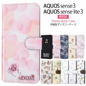 Aquos Sense3 Lite Basic Android One S7 Sh 02m Shv45 Sh M12 Sh Rm12 Shv48 ケース 手帳型 ディズニー キャラクター アクオスセンス ミ 通販 Lineポイント最大1 0 Get Lineショッピング