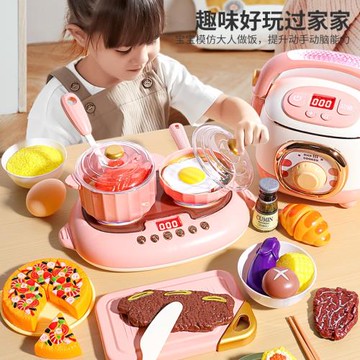 仿真廚房廚具聲光噴霧電飯鍋玩具電磁爐男女孩兒童早教過家家批發