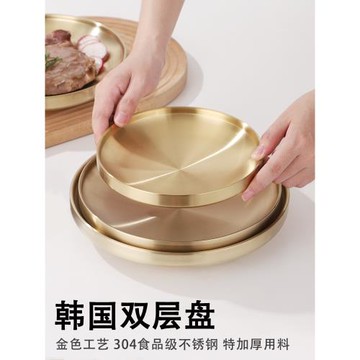304不銹鋼特厚啞光雙層金色圓托盤商用餐廳創意韓式烤肉店圓餐盤