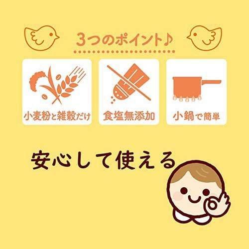 はくばく こどもそうめん五穀 200g