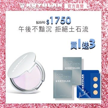 歌劇魅影 七秒修顏粉餅10g(輕采凈脂兩用粉餅)