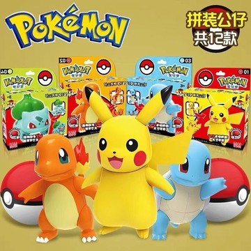 玩具研究中心(領卷更優惠且免運)現貨 Pokemon 寶可夢 組裝 可動 公仔 共多款可選