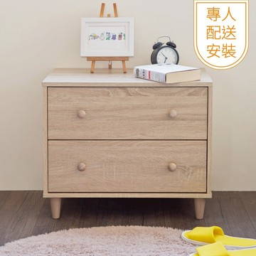 TZUMii專人配送組裝-小木偶二抽斗櫃 抽屜櫃 衣物收納櫃 床頭櫃 免組裝斗櫃