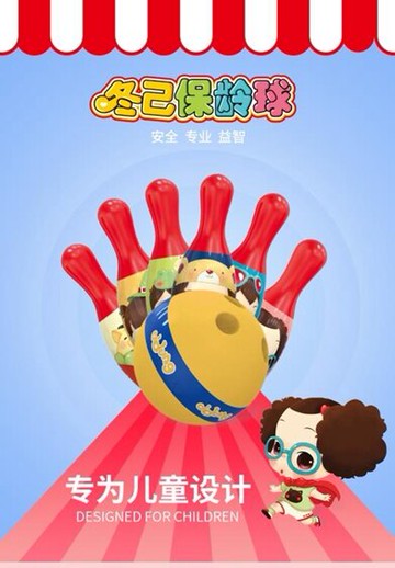 ddung/冬己兒童保齡球玩具套裝室內外寶寶訓練軟式親子玩具球男女 城市科技DF