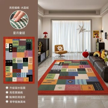 【匠俱】多巴胺中古風防水地毯 免洗可擦防髒客廳地墊 美式復古床尾毯（180*250cm）