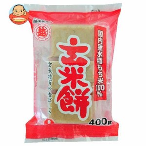 越後製菓 玄米もち 400g×12袋入｜ 送料無料