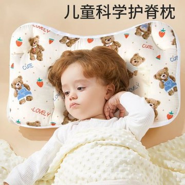 兒童太空分區枕1-3-6歲以上嬰兒枕頭6個月寶寶枕四季幼兒園枕