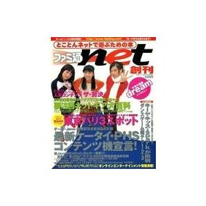 中古ゲーム雑誌 ファミ通 Net 創刊号 週刊ファミ通 1月5日増刊