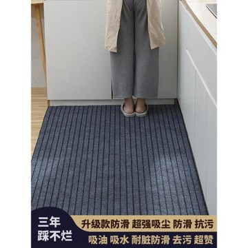 廚房地墊防滑防油防水吸水吸油腳墊耐臟入戶門墊家用進門門口地毯