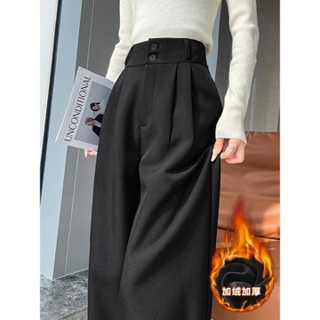 高級感黑色西裝褲女秋冬小個子窄版加絨闊腿褲直筒寬松垂感拖地褲