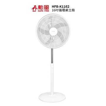 勳風  16吋循環桌立扇 HFB-K1162 /循環扇/立扇/桌扇