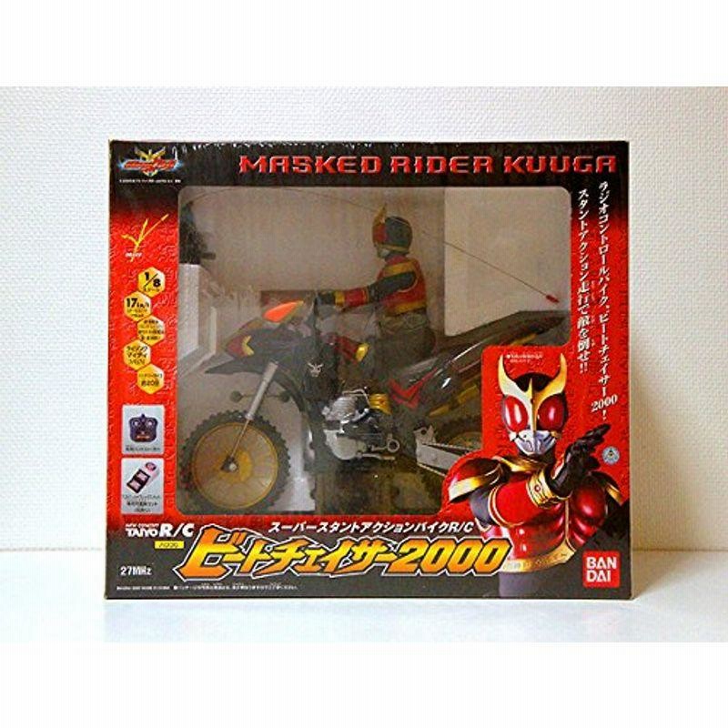 タイヨー R/C 仮面ライダークウガ ビートチェイサー2000 - www.stedile