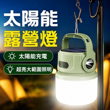 露營燈 工作燈 led工作燈 營地燈 手提燈 探照燈 led 充電式照明燈 照明燈戶外 應急燈 戶外照明燈 手電筒