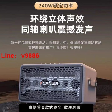 【台灣公司 超低價】山水G20音響手提戶外高音質直播專業內錄聲卡便攜移動音箱立體聲