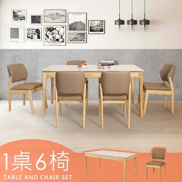 Homelike 喜家居岩板餐桌椅組(一桌六椅)-原木色(2420-33)-160x81x76公分