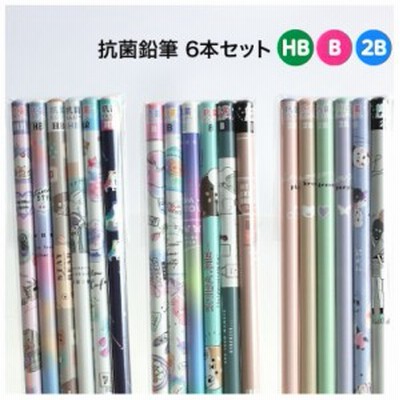 鉛筆 セット かわいい 抗菌鉛筆 6本セット 小学生 可愛い 文房具 抗菌えんぴつ 丸軸 低学年 高学年 中学生 可愛い文房具 女の子 おしゃれ 通販 Lineポイント最大5 0 Get Lineショッピング