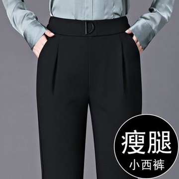人字紋休閑褲女高腰顯瘦西裝褲秋季新款直筒寬松小腳開叉哈倫褲