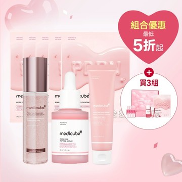 [情人節限定]PDRN彈潤嫩白組