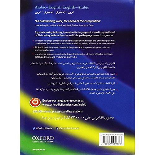 Oxford Arabic Dictionary