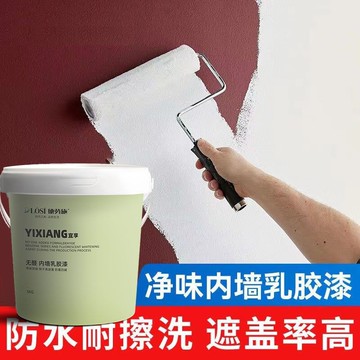 室內乳膠漆家用塗料墻麵白色自刷環保防水防潮彩色麵漆修複翻新漆