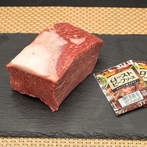 モモ ブロック ローストビーフ用 500g 美味しいタレ付 もも 和牛 牛肉