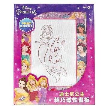 Disney Princesses 迪士尼公主 輕巧磁性畫板  平板造型 方便攜帶 乾淨環保  外盒21.6 x 27.2 x 3.2 cm  1個