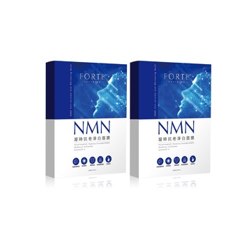 【買一送一】 NMN凝時抗老淨白面膜35ML*5PCS(盒裝)