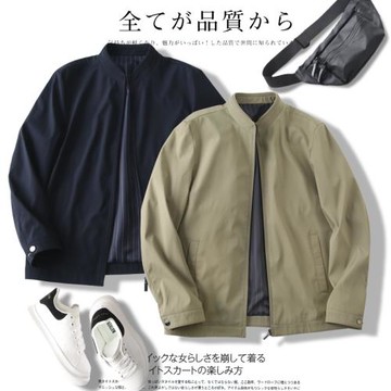 ODM公司單！挺括順滑抗皺 外貿男裝春秋商務休閑純色立領夾克外套