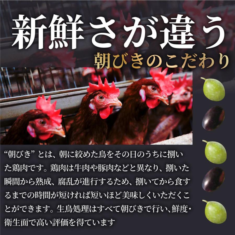 たたき 鶏 タタキ 国産 オリーブ地鶏 鶏むね 5枚 朝びき新鮮 刺身 鶏刺し おつまみ 讃岐コーチン 冷凍送料無料